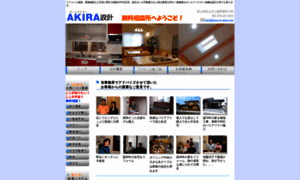 Home-dr-akira.com thumbnail