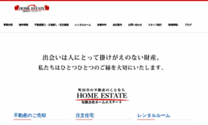 Home-estate.net thumbnail