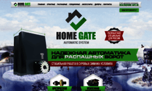 Home-gate.ru thumbnail