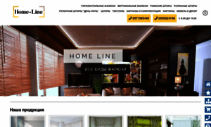 Home-line.com.ua thumbnail