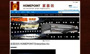 Home-point.ca thumbnail