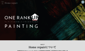 Home-repair.net thumbnail