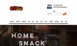 Home-snack.com thumbnail