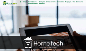 Home-tech.gr thumbnail