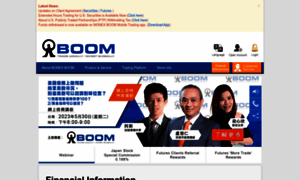 Home.boom.com.hk thumbnail