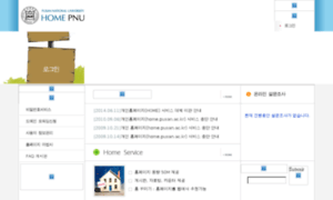 Home.pusan.ac.kr thumbnail