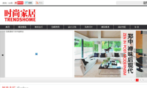 Home.trends.com.cn thumbnail