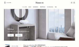 Home21hk.com thumbnail