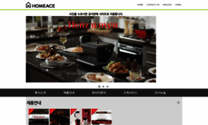 Homeace.co.kr thumbnail