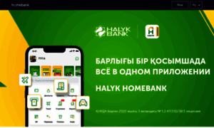 Homebank.kz thumbnail