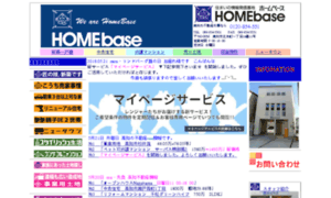 Homebase-k.com thumbnail