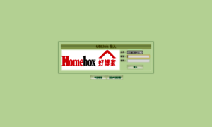 Homebox.com.tw thumbnail