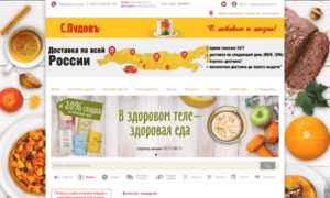 Homebread-shop.ru thumbnail