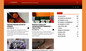 Homebusiness.ru thumbnail