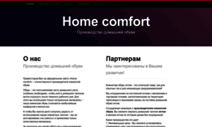 Homecomfort.su thumbnail