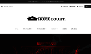 Homecourt.jp thumbnail