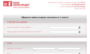 Homecredit-application.ru thumbnail