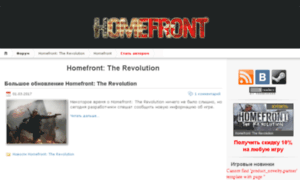 Homefront-game.ru thumbnail