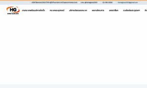 Homeglass2003.com thumbnail