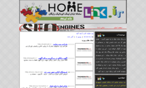 Homelink.ir thumbnail