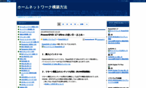 Homenetwork.livedoor.biz thumbnail