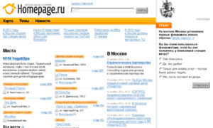 Homepage.ru thumbnail