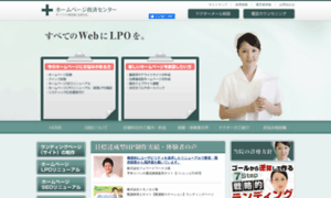 Homepage931.jp thumbnail