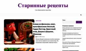 Homerestaurant.ru thumbnail