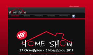Homeshow.gr thumbnail