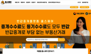 Homesquare.co.kr thumbnail