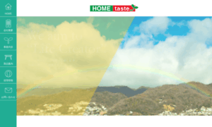 Hometaste.co.jp thumbnail