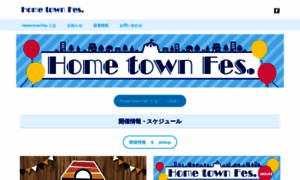 Hometownfes.com thumbnail