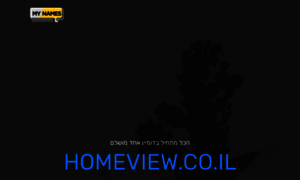 Homeview.co.il thumbnail