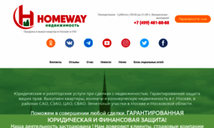 Homeway.su thumbnail