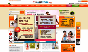 Homeyoga.co.kr thumbnail