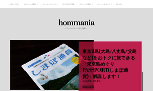 Hommania.com thumbnail