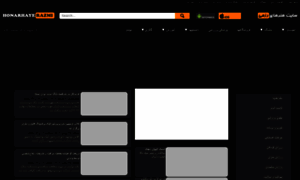 Honarhayerazmi.com thumbnail