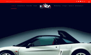 Honda-club.gr thumbnail