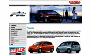 Honda-fit.ru thumbnail