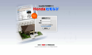 Honda-shataku.jp thumbnail