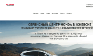 Honda.aspec-auto.ru thumbnail