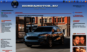 Hondamotor.ru thumbnail