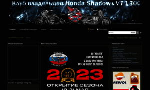 Hondashadow.com.ru thumbnail