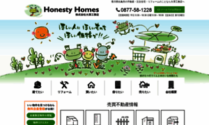 Honesty-homes.co.jp thumbnail