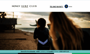 Honey-surfclub.com thumbnail