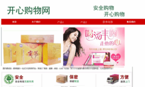 Honeymarket.com.cn thumbnail