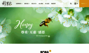 Honeys.com.tw thumbnail