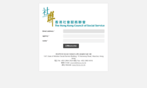 Hong-kong-council-of-social-service.mail-lm.hk thumbnail