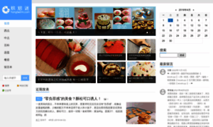 Hongbeimi.com thumbnail