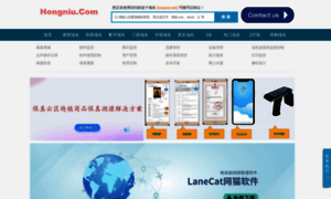 Hongchen.com thumbnail
